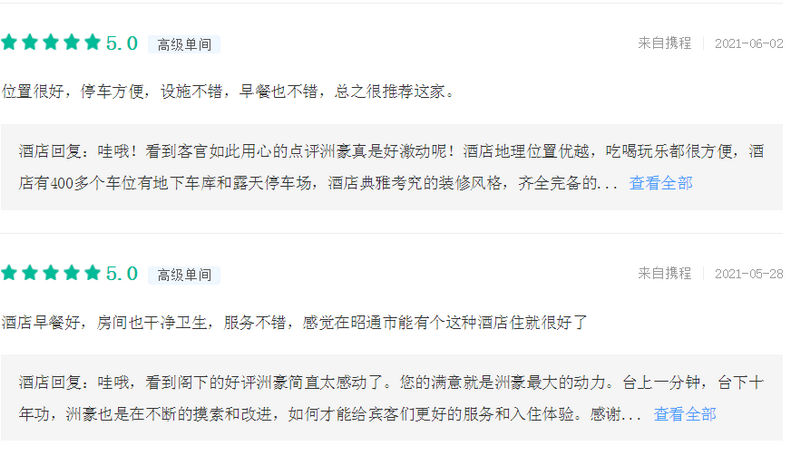 洲豪3_調(diào)整大小.jpg 洲豪3_調(diào)整大小.jpg