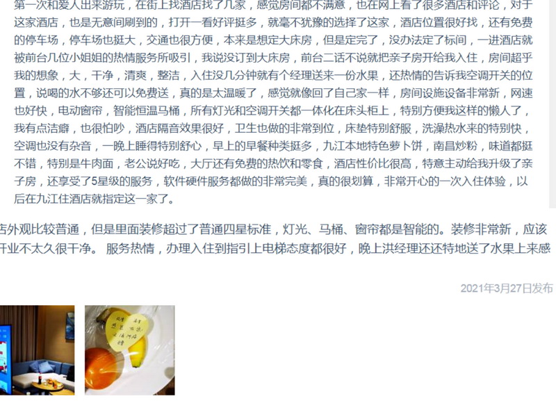 洲際1_調(diào)整大小.jpg 洲際1_調(diào)整大小.jpg