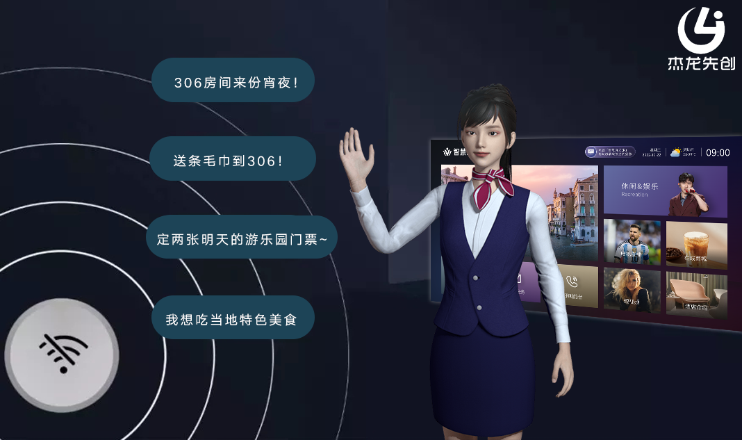 虛擬人客控.png 虛擬人客控.png