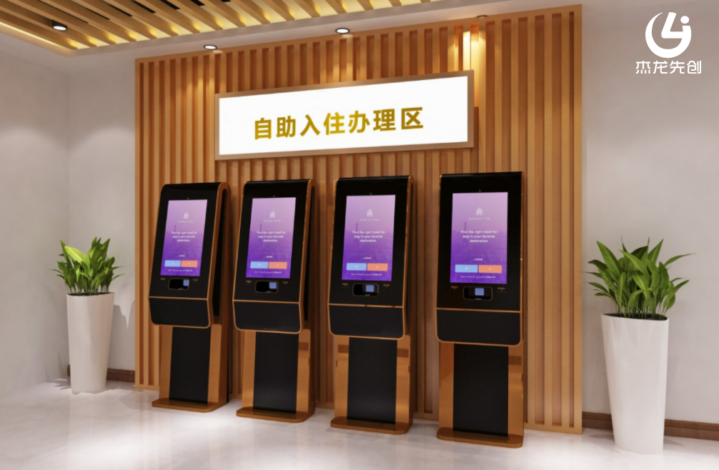 入住辦理區(qū).png 入住辦理區(qū).png