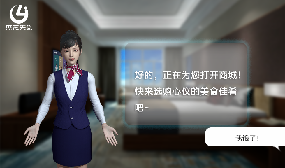 我餓了.png 我餓了.png