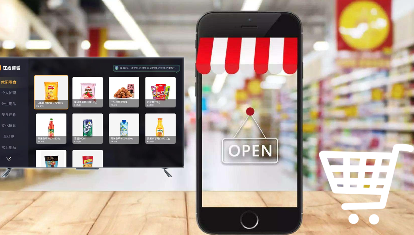 購(gòu)物.png 購(gòu)物.png